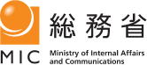 総務省