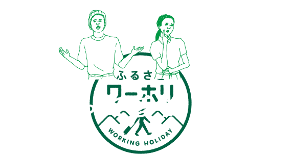 どうやって参加するの？